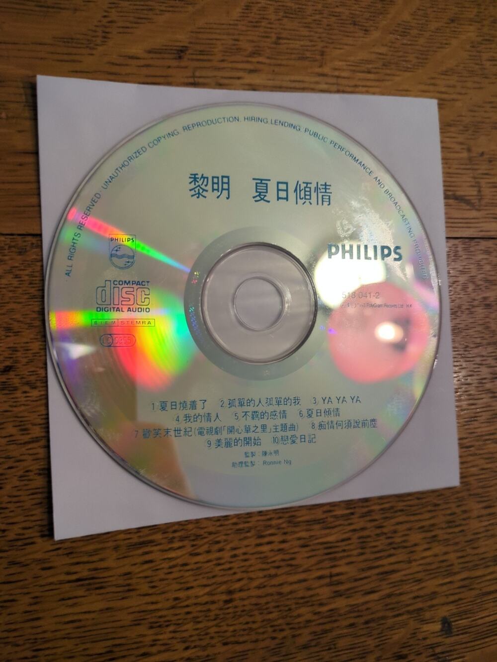 Leon Lai Ming Apasionese en el Verano 黎明 夏日傾情CD Disc Only